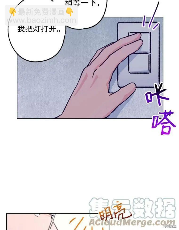 第42话44
