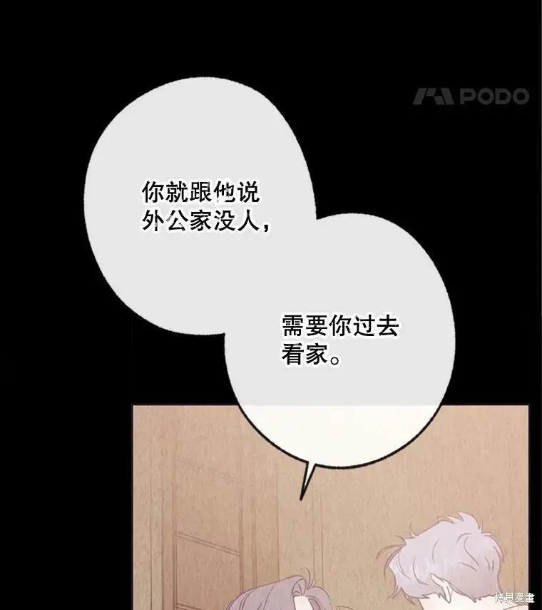 第42话61