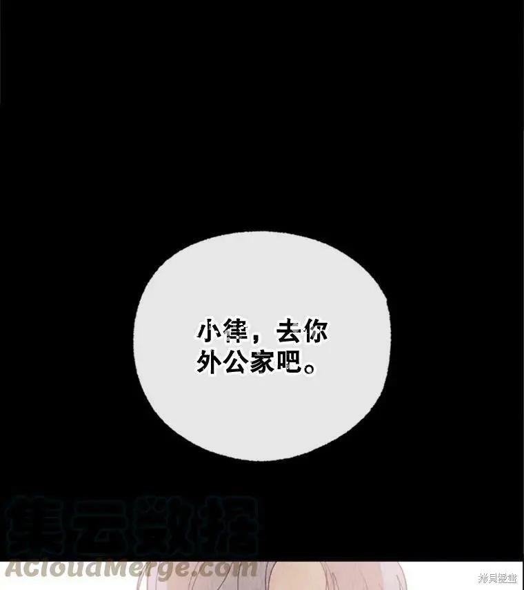 第42话63