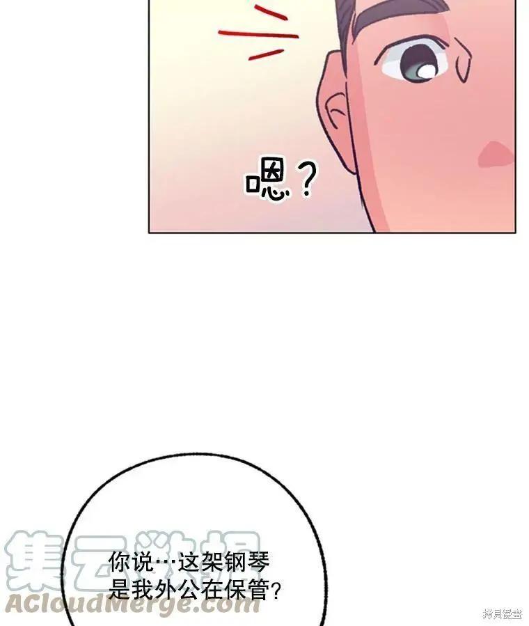 第42话69