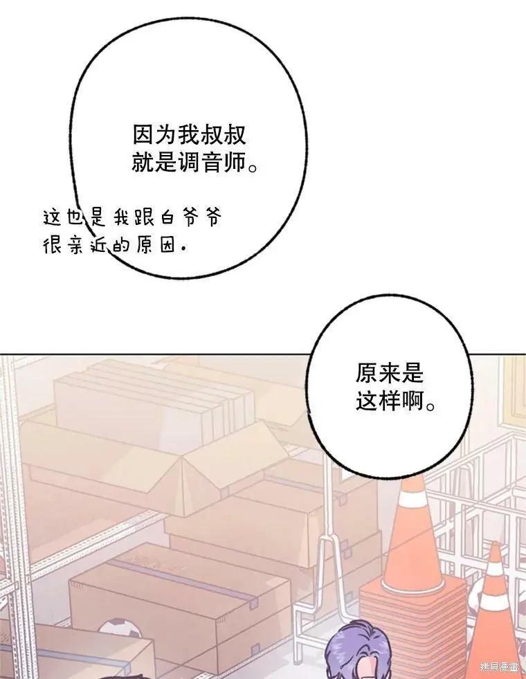 第42话74