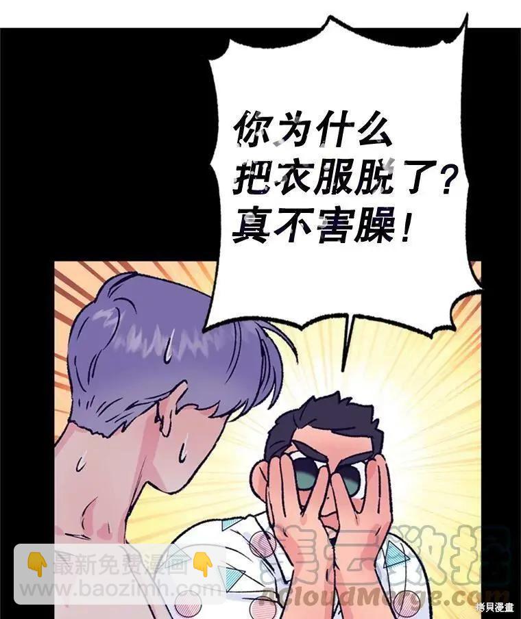 第42话8