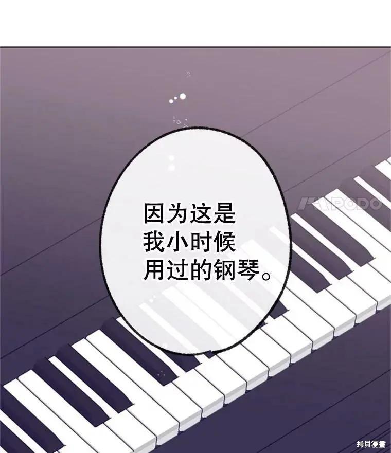 第42话83