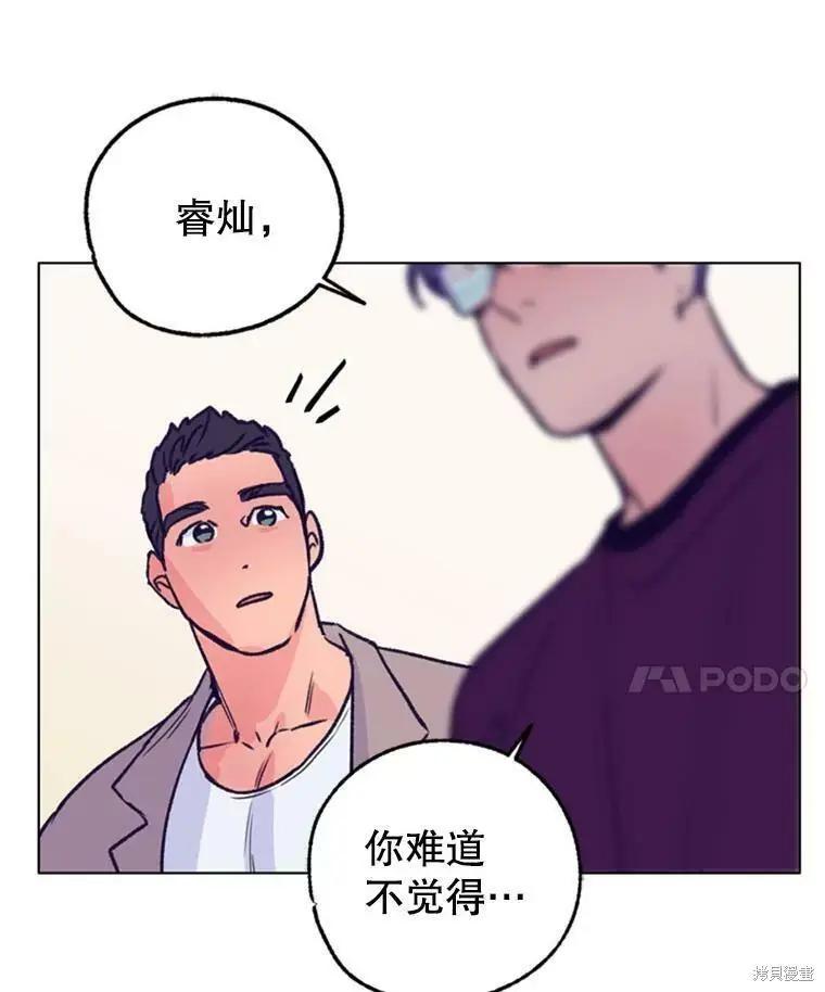 第42话90