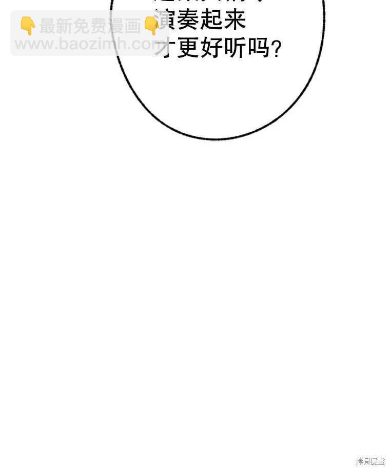 第42话93