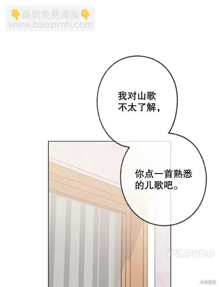 第43话10