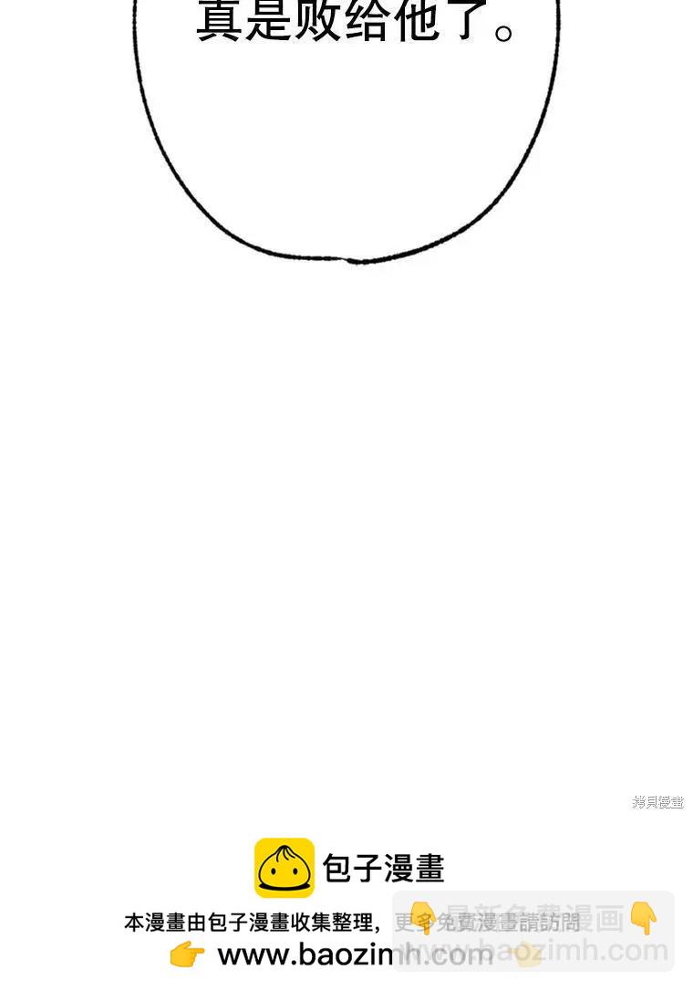 第43话107