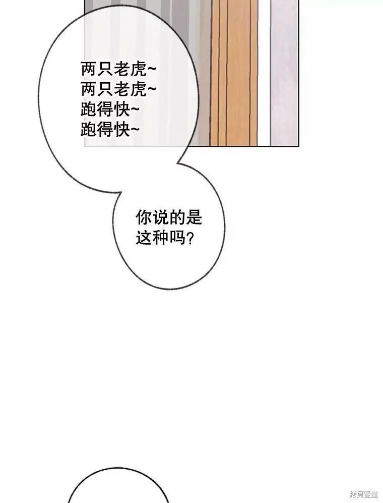 第43话11