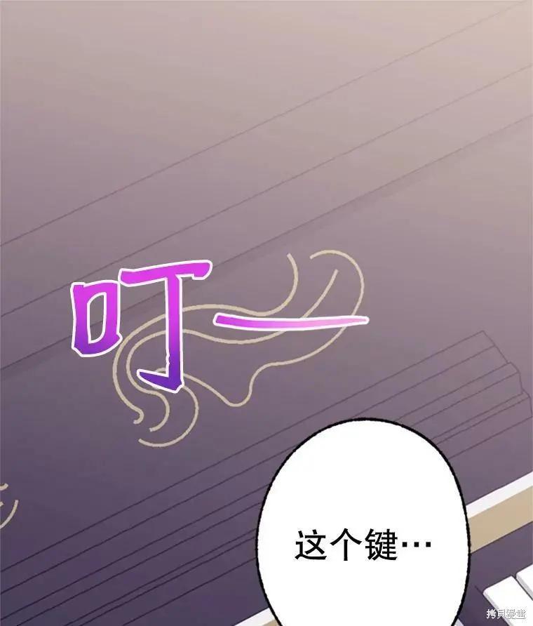 第43话35