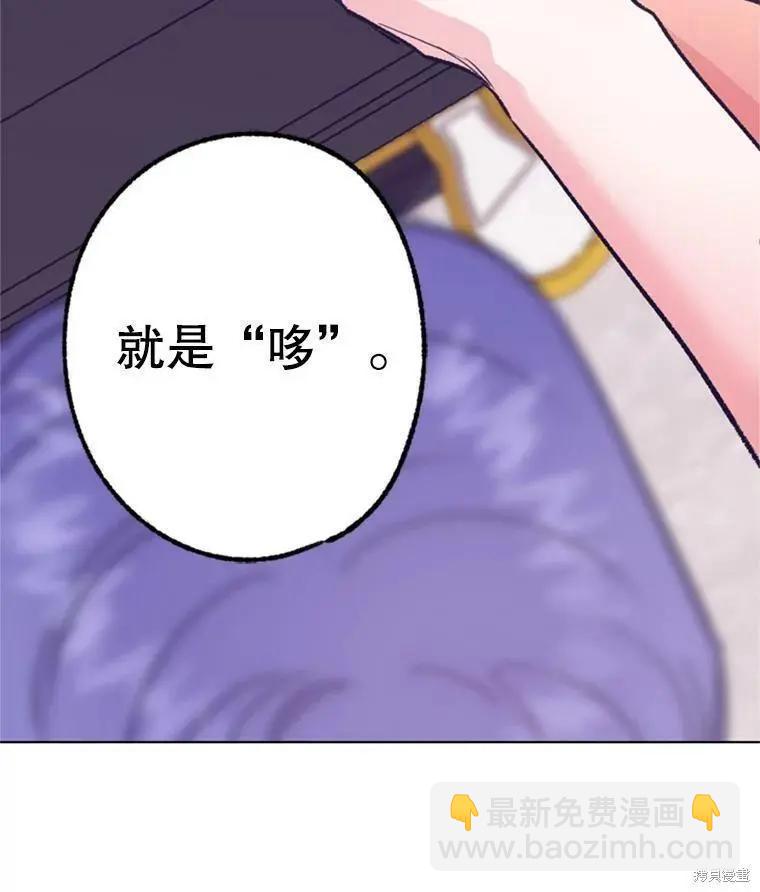 第43话37