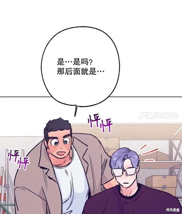 第43话38