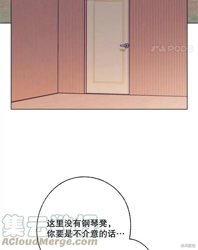 第43话4
