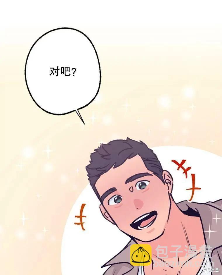 第43话43