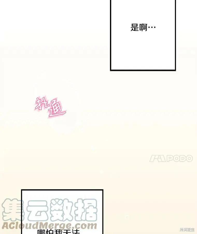 第43话56