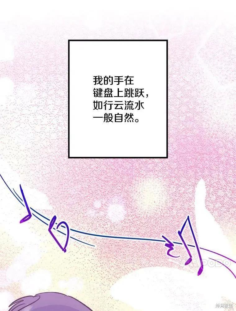 第43话66