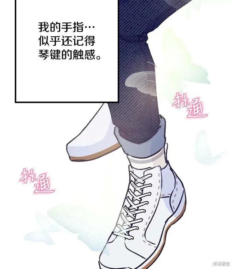 第43话75