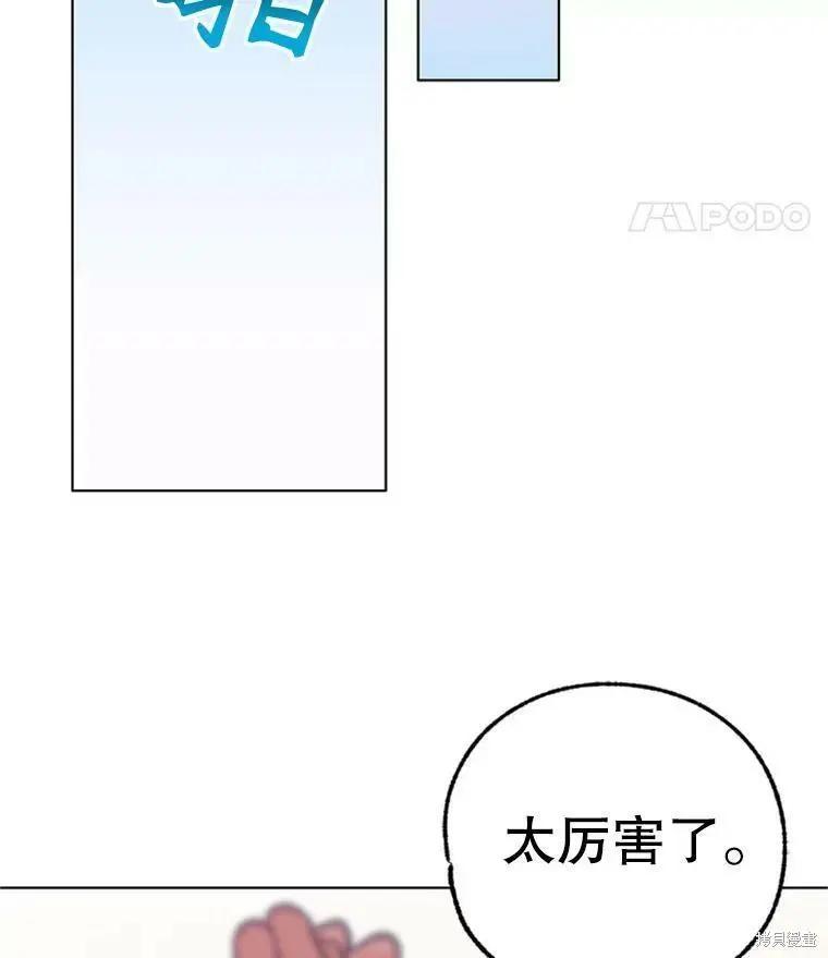 第43话77