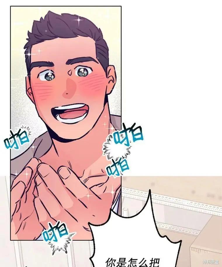 第43话79