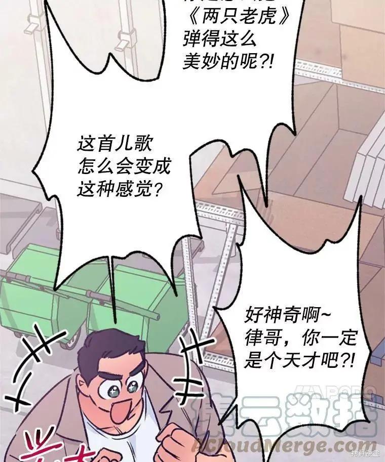 第43话80