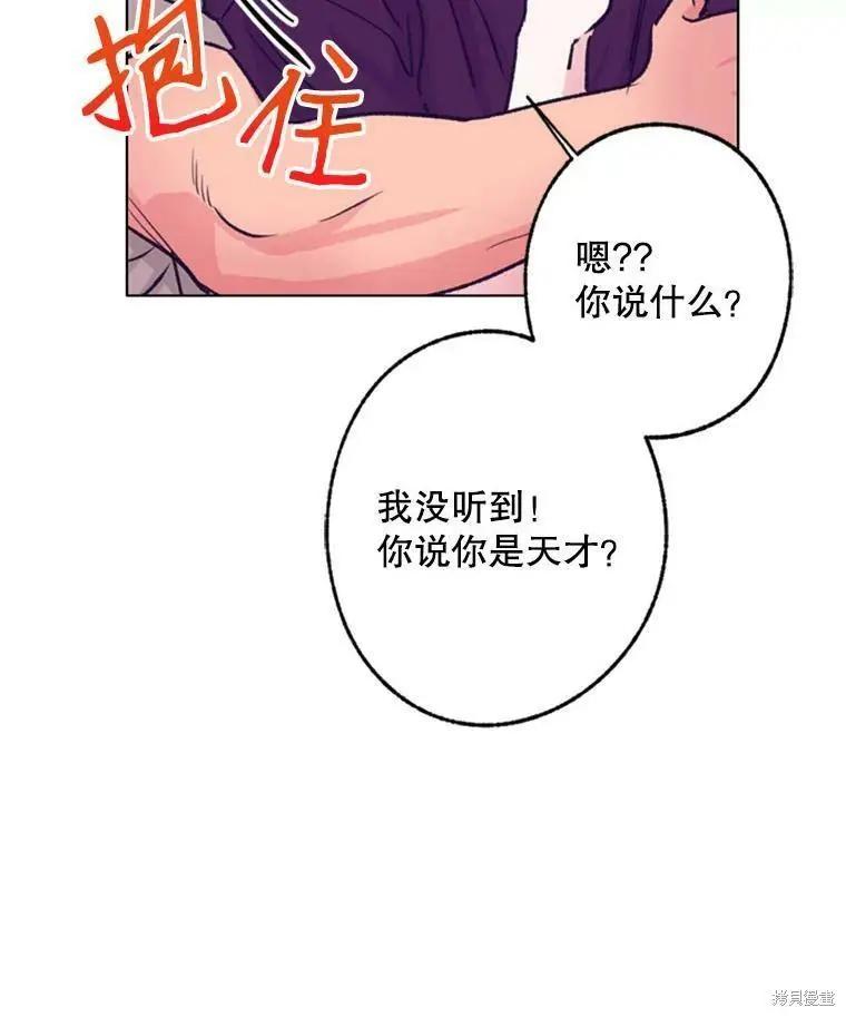 第43话83
