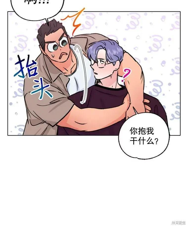 第43话85