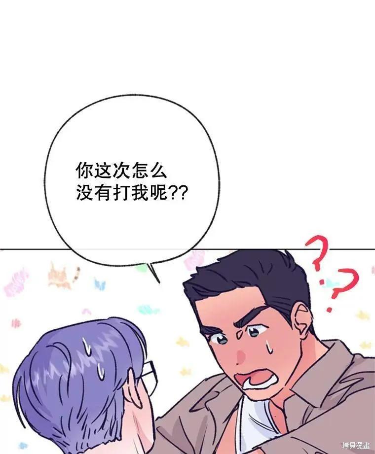 第43话86
