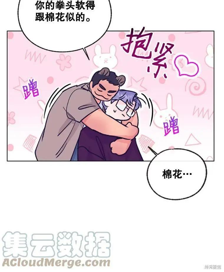 第43话88