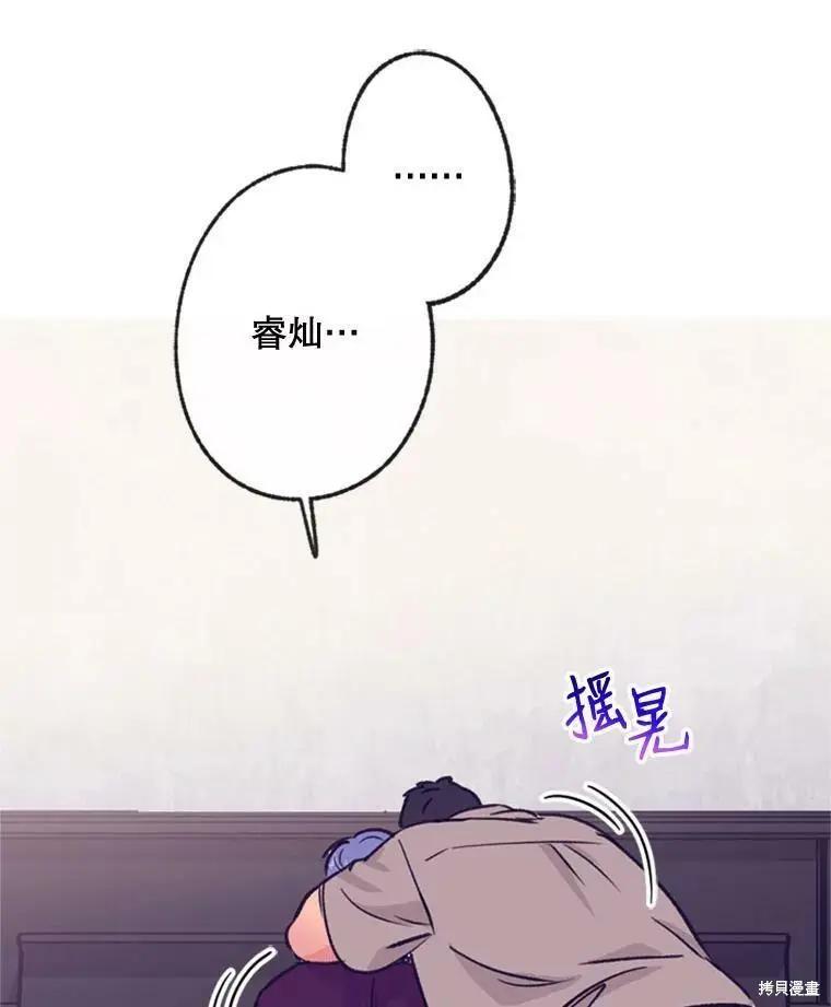 第43话89