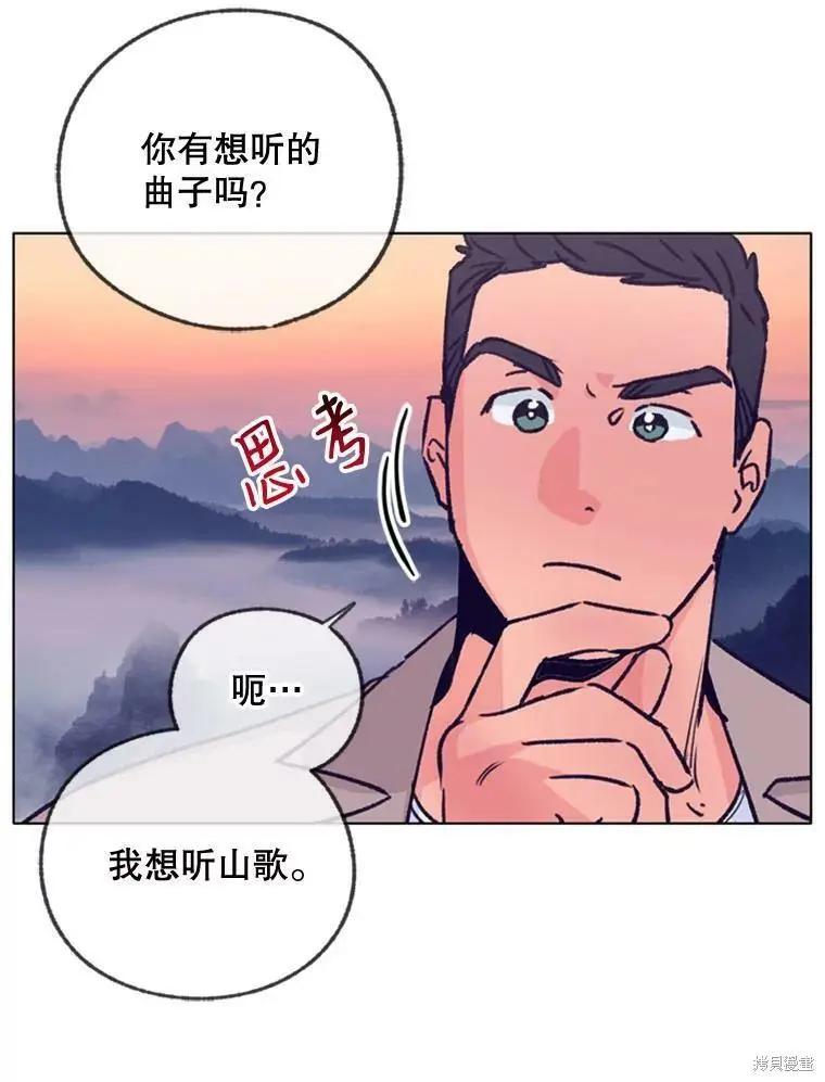 第43话9