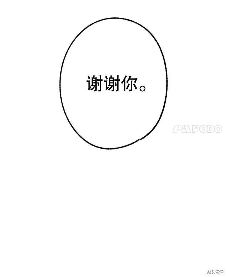 第43话91