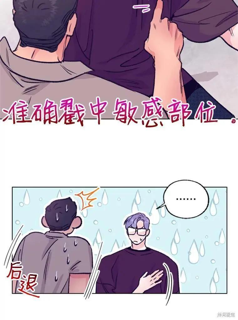 第43话95