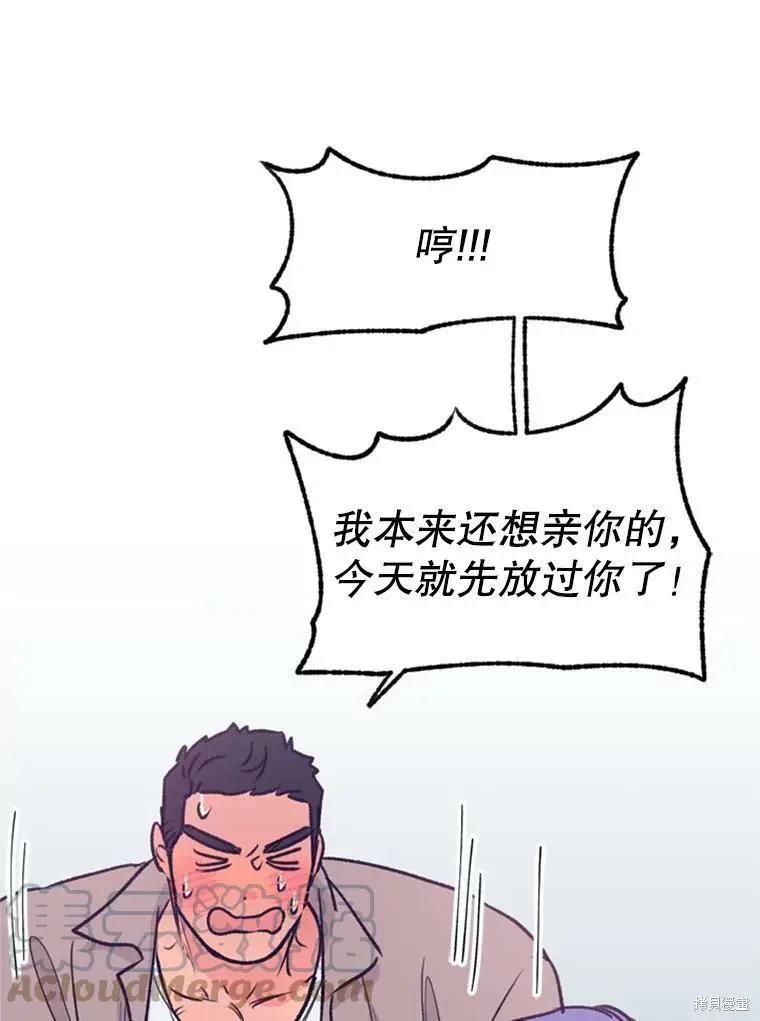 第43话96