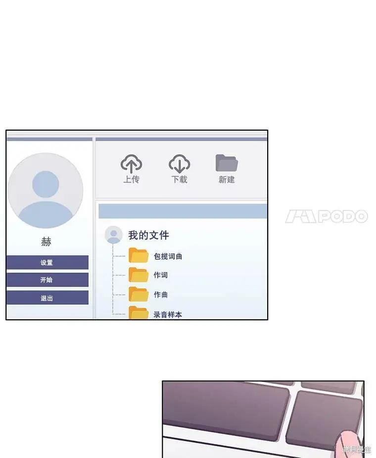 第44话10