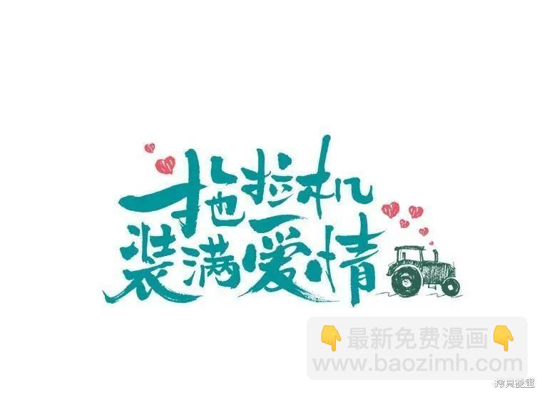 第44话16