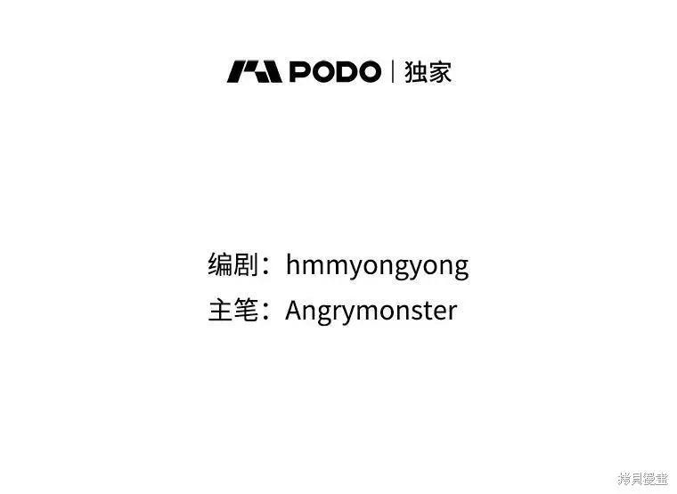 第44话17