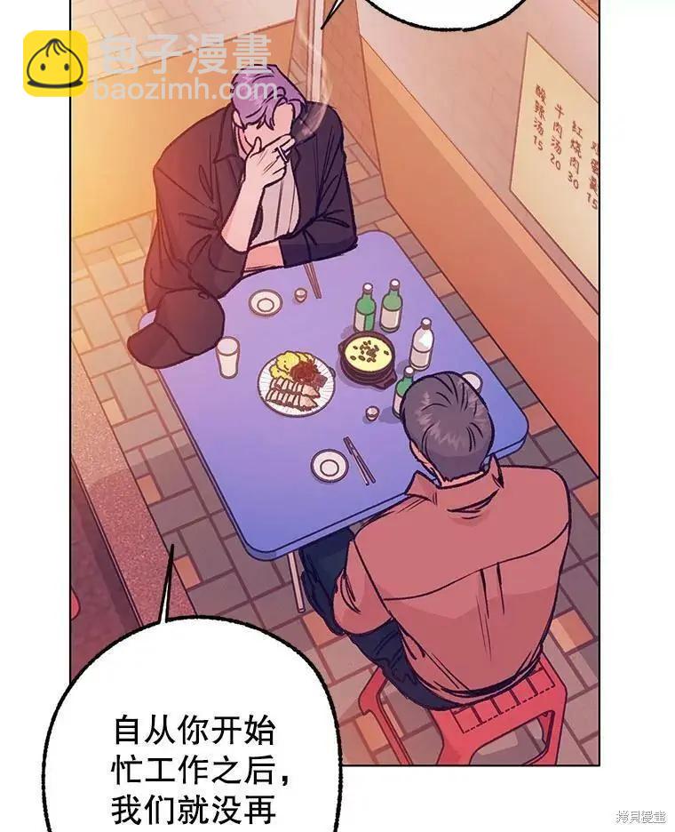 第44话25