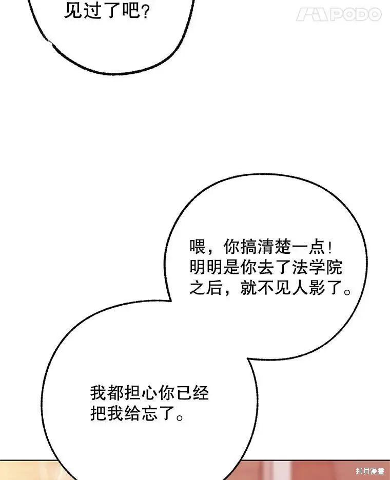 第44话26