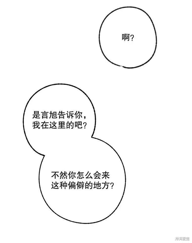 第44话28