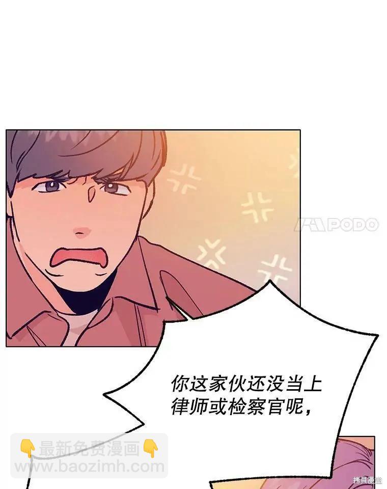第44话29