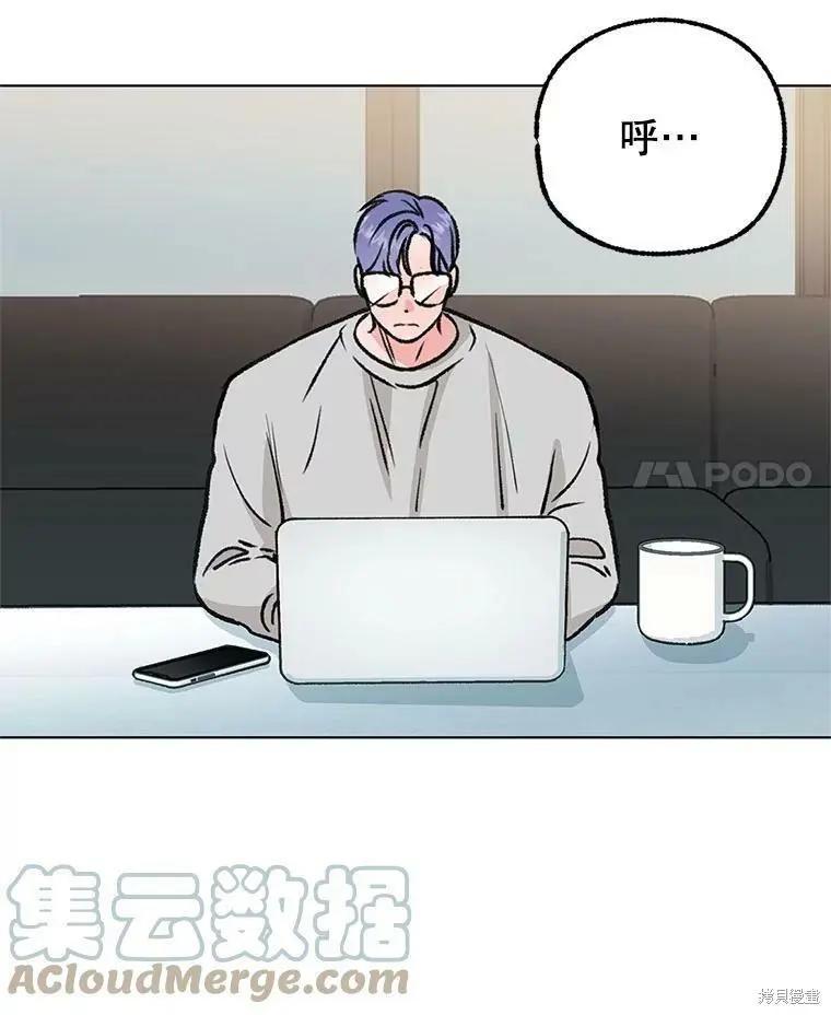 第44话3