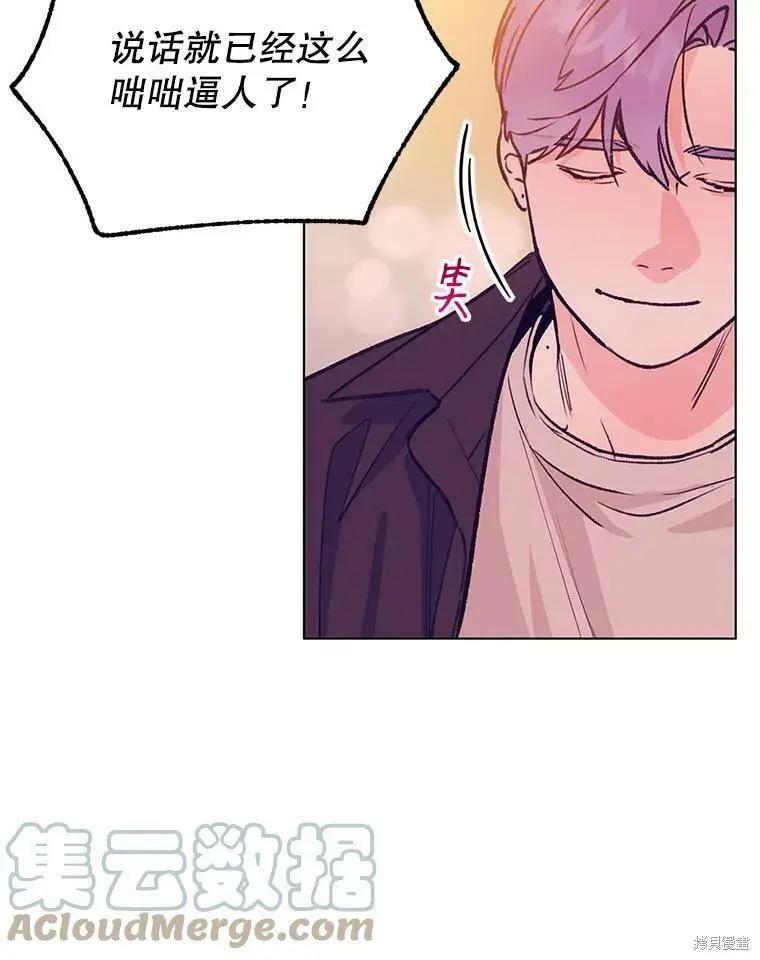 第44话30