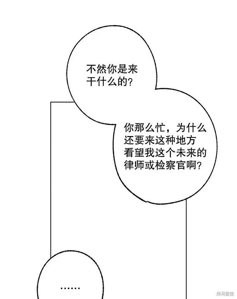 第44话31