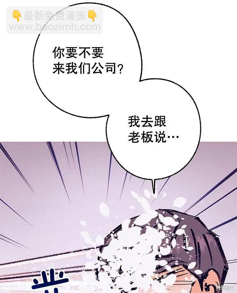 第44话35