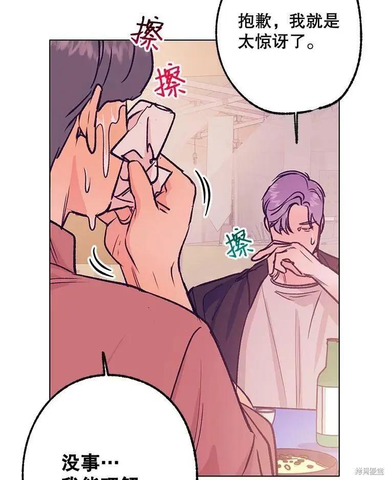 第44话37
