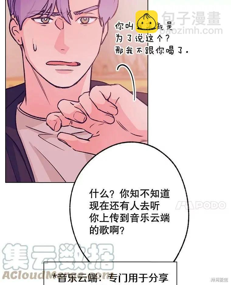 第44话39
