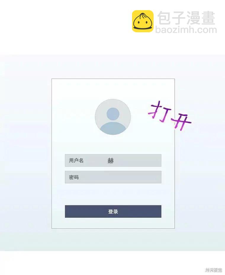 第44话4