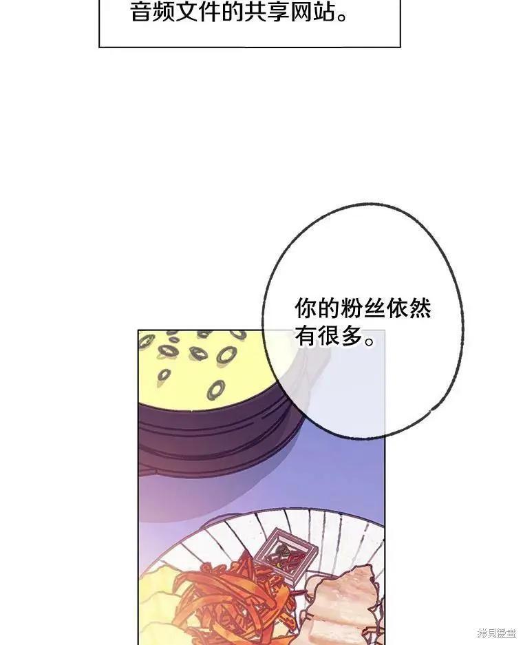 第44话40