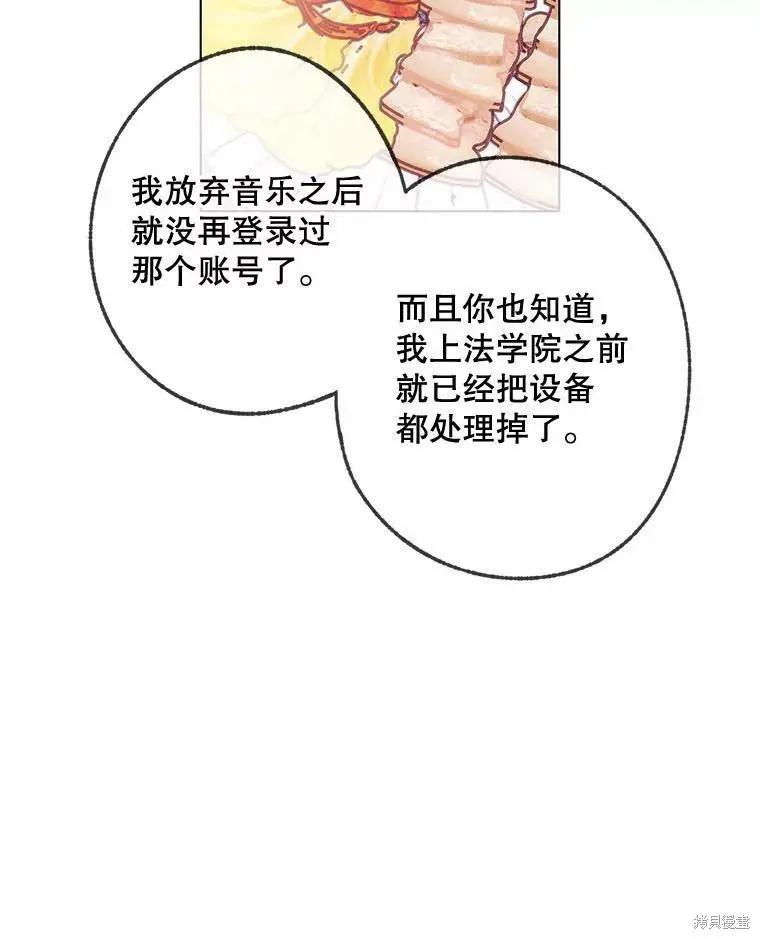 第44话41