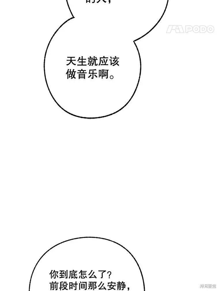 第44话43
