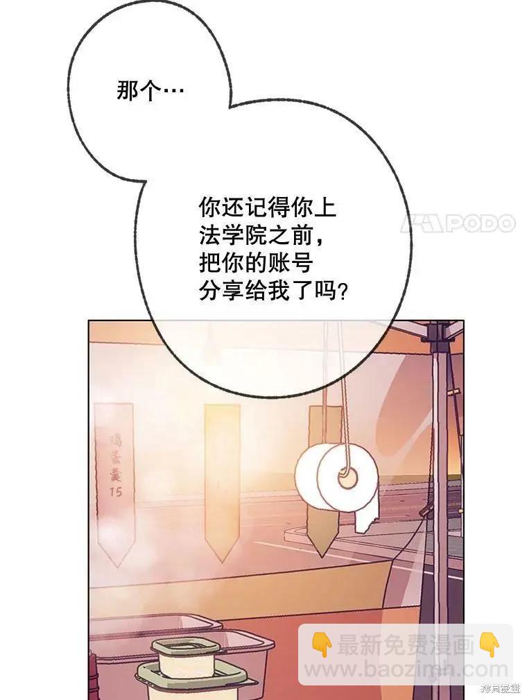 第44话46